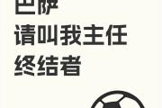 开云APP-格拉纳达险胜毕尔巴鄂，全取三分的简单介绍