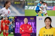 开云体育APP下载-亚洲女足比赛强队集结，角逐冠军头衔