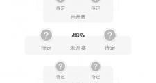 开云体育登录-关于赛程更新！球队备战高能对决期待下一场的信息