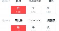开云体育中国-关于莱比锡红牛豪取主场胜利，稳坐德乙积分榜首的信息