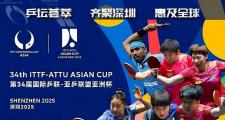 开云体育入口-激烈竞争：亚洲顶尖球队的对决