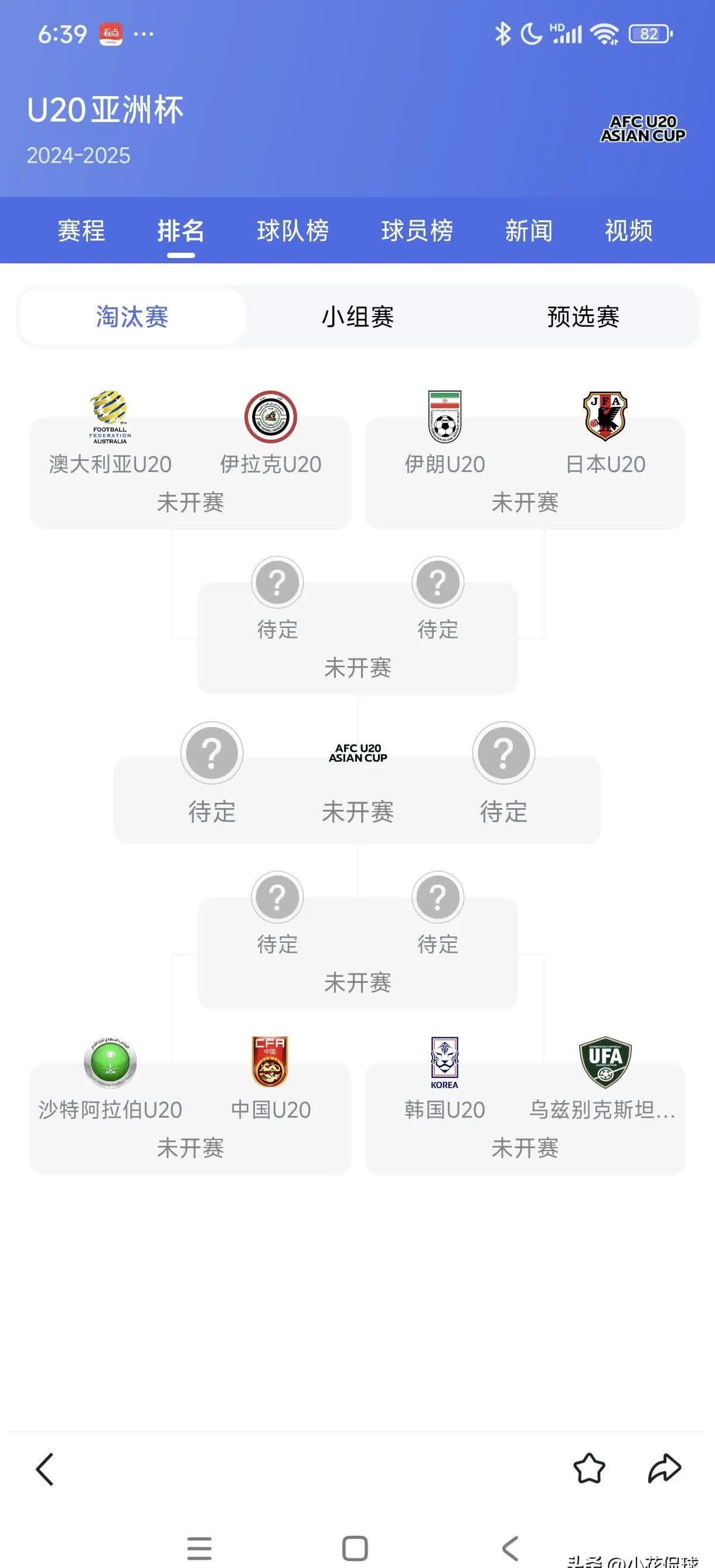 关于赛程更新！球队备战高能对决期待下一场的信息