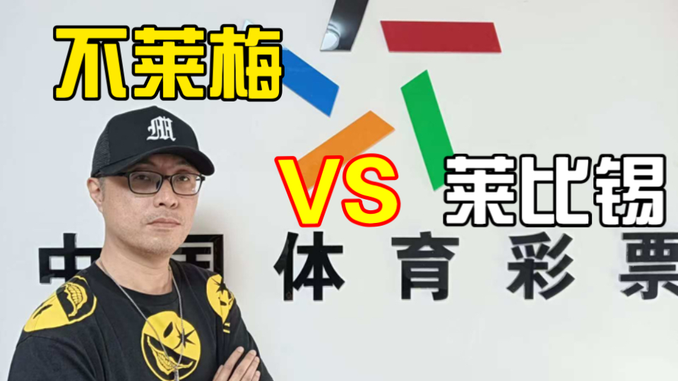 莱比锡豪强主场击败云达不莱梅，积分榜再升一位的简单介绍