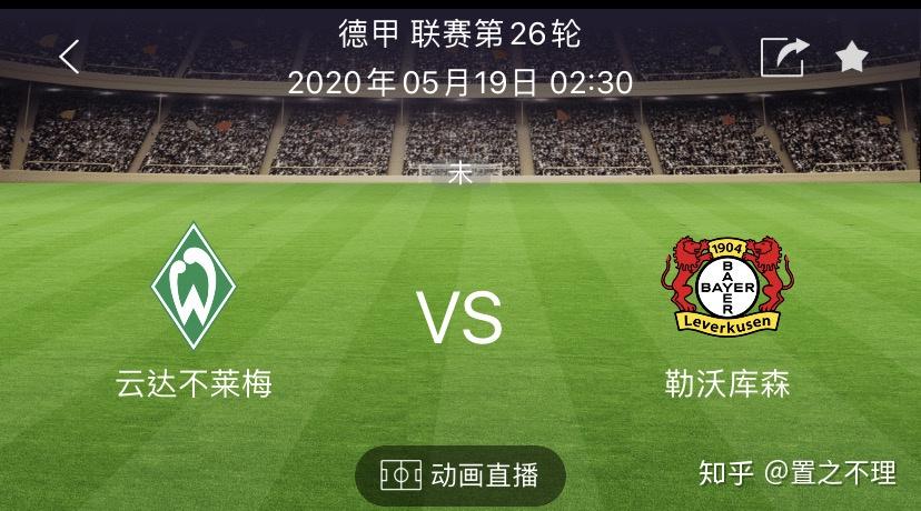 关于不来梅以平局告终，防守端表现平淡的信息
