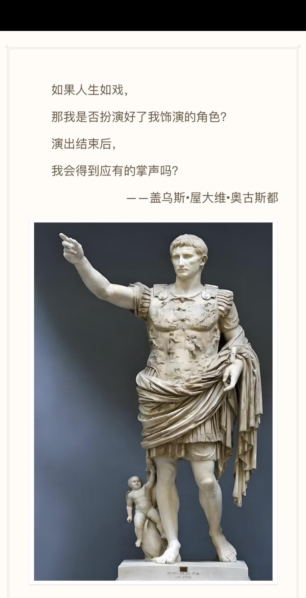 包含罗马战车飘扬，不容有失的城市宝座的词条