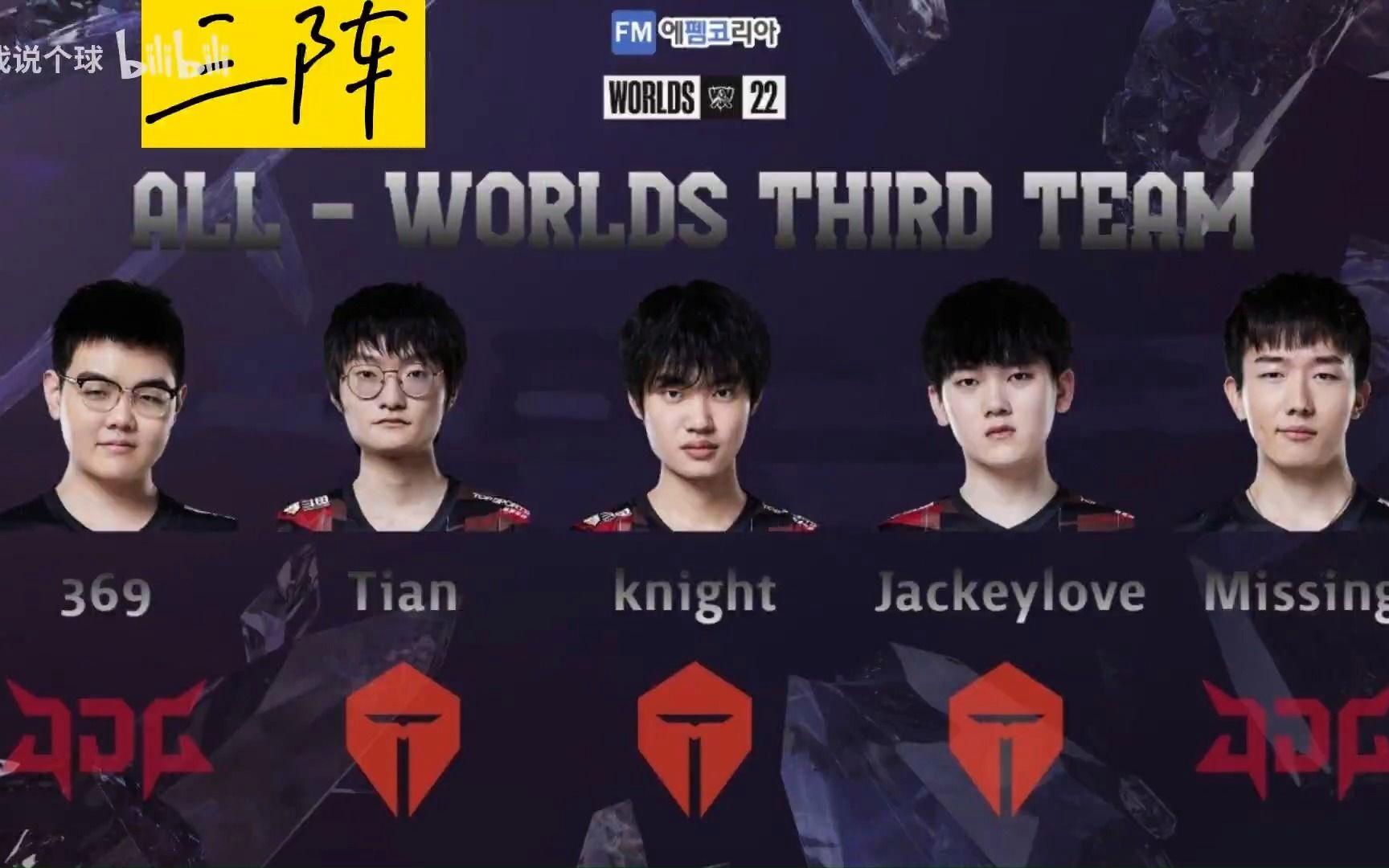 G2力克DRX，Knight开启传奇时刻淘汰赛3:2（东京）