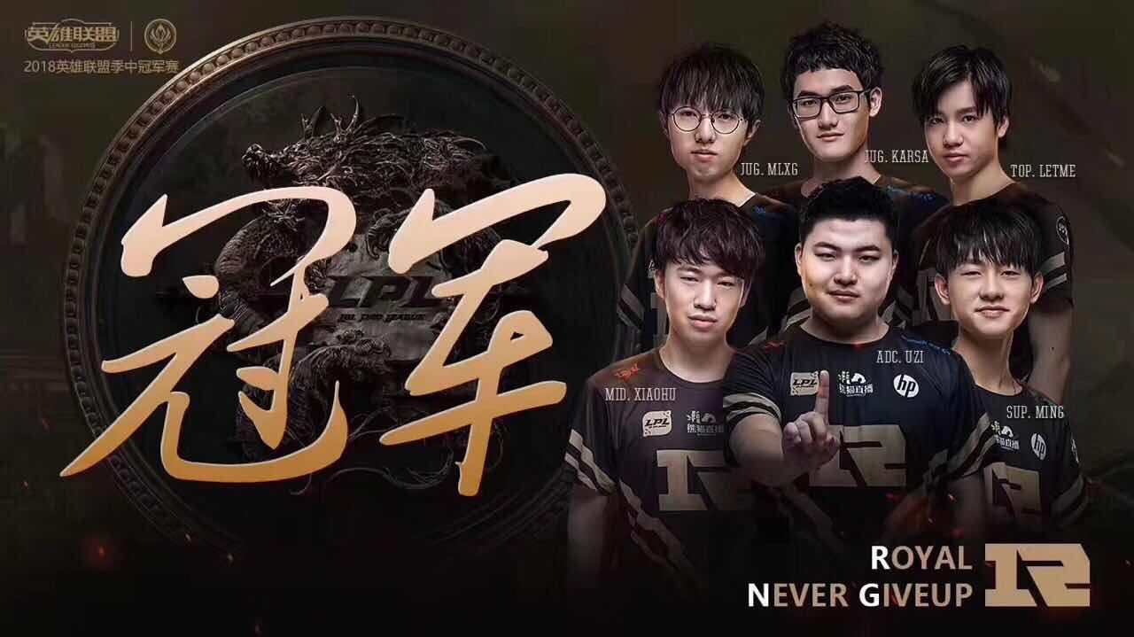 FNC轻取RNG，Uzi团战一打五2025世界赛3:1（伦敦）